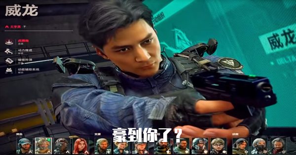 豪到你了是什么梗？嘉豪攻占游戏圈
